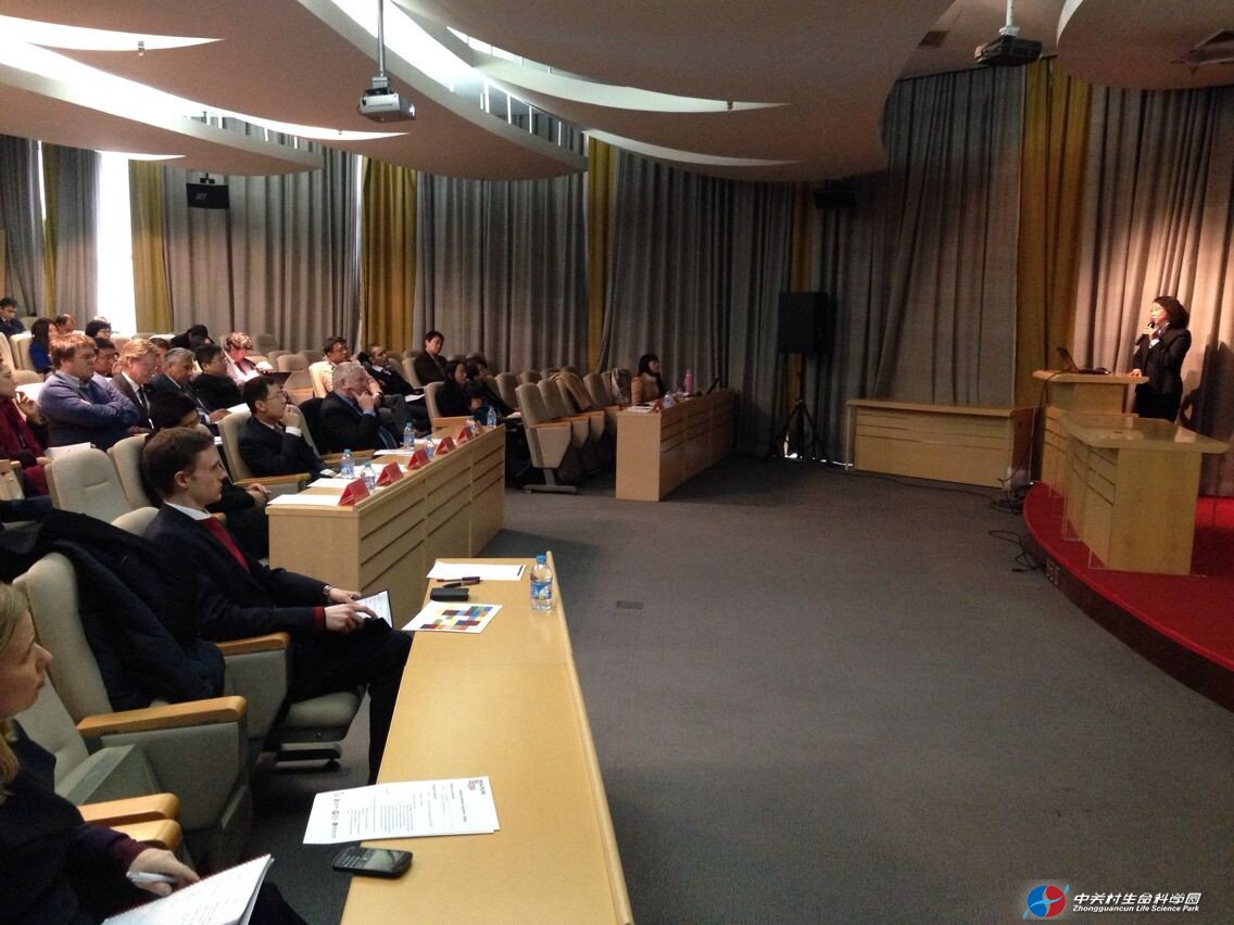 威客电竞加入中英企业相助洽谈会