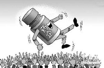 2015年全球药企Top50：中国药企离50强梦想尚有多远？？？？？？