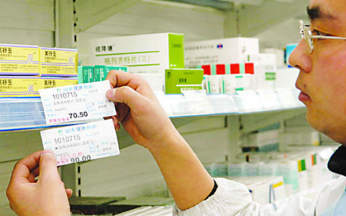 践踏、照旧撕什么，，，，，，，药物临床试验数据造假事务