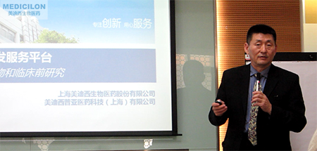 威客电竞生物部副总裁汪俊博士作聚会开场