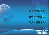 威客电竞注册申报效劳平台