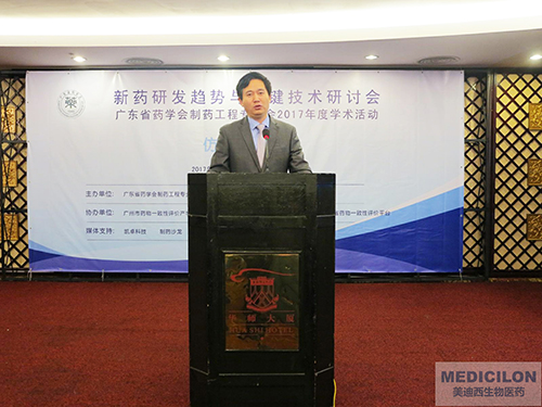 李国栋博士：威客电竞CMC副总裁