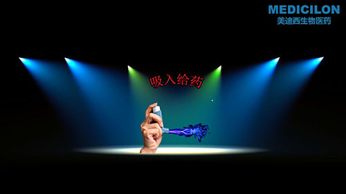 威客电竞吸入给药仪器完成3Q验证