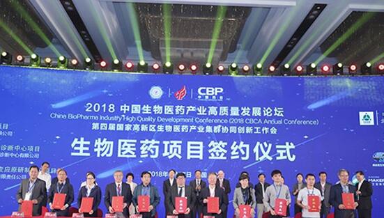 活动签约仪式，，，，，，，，左四为威客电竞生物