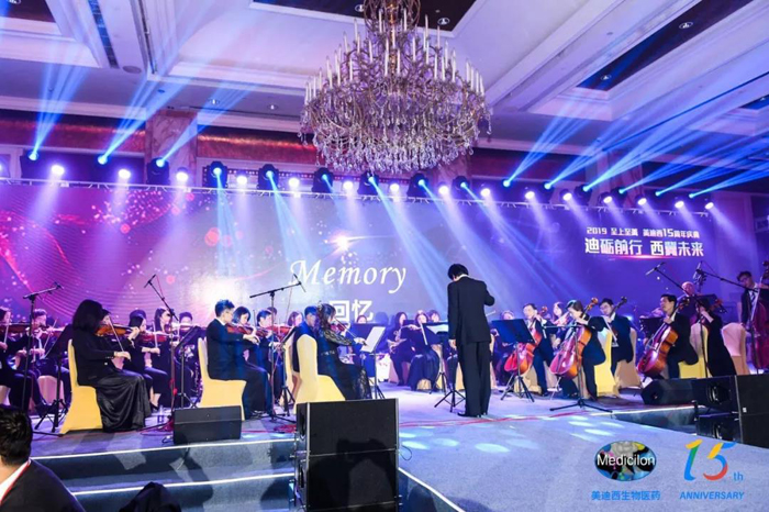 威客电竞15周年庆典晚宴&药物立异科学与艺术音乐会