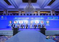 论坛对话：VIC模式下，，，，，，，，迎来立异药投资生长新机缘