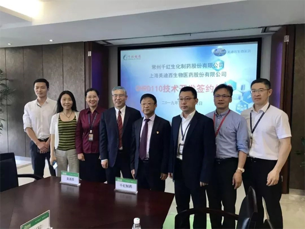 威客电竞和千红制药签约