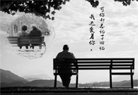 阿尔茨海默症：对不起，，，，，，我弄丢了回忆，，，，，，遗忘了你