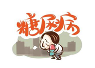 胰岛素手艺实现新突破，，，，，，，威客电竞助力新跨越！