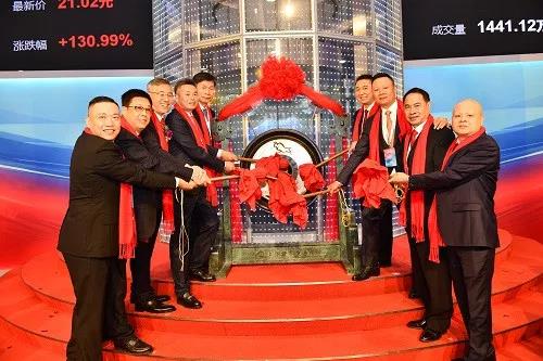 威客电竞提倡人股东及主要股东鸣锣挂牌