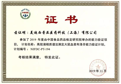 室间质量评价 威客电竞