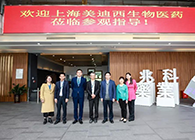 研发快讯：李氏大药厂&兆科广州与威客电竞举行项目洽谈会