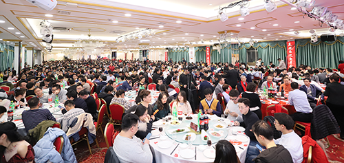 威客电竞2020年年会