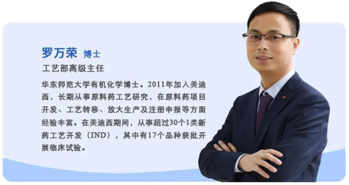 威客电竞工艺部高级主任罗万荣博士