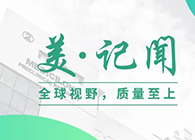 复旦大学研究院常务副院长胡建华一行造访威客电竞