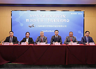 【美·记闻】威客电竞2019年度业绩及利润分派暨2020年第一季度业绩说明会