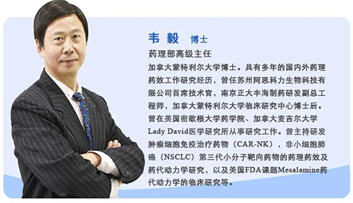 韦毅博士 威客电竞