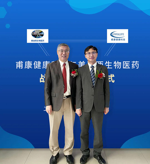 威客电竞首创人&CEO陈春麟博士和甫康康健科技CEO沈孝坤博士合影