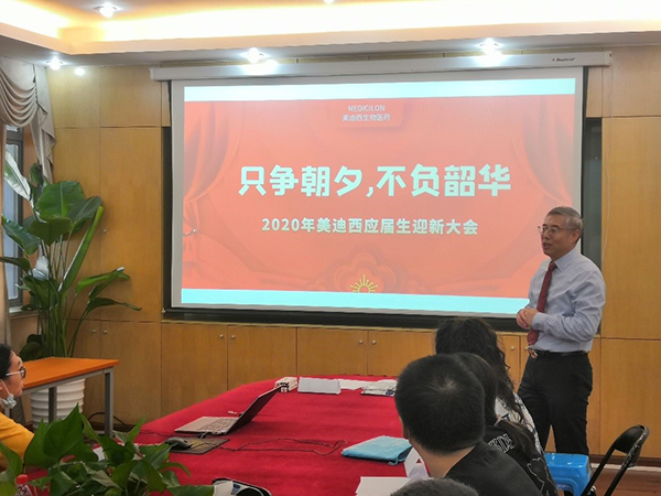 威客电竞CEO陈春麟博士