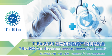 威客电竞受邀加入T-Bio2020亚洲生物医药工业峰会和杰克森实验室肿瘤免疫与基因治疗论坛