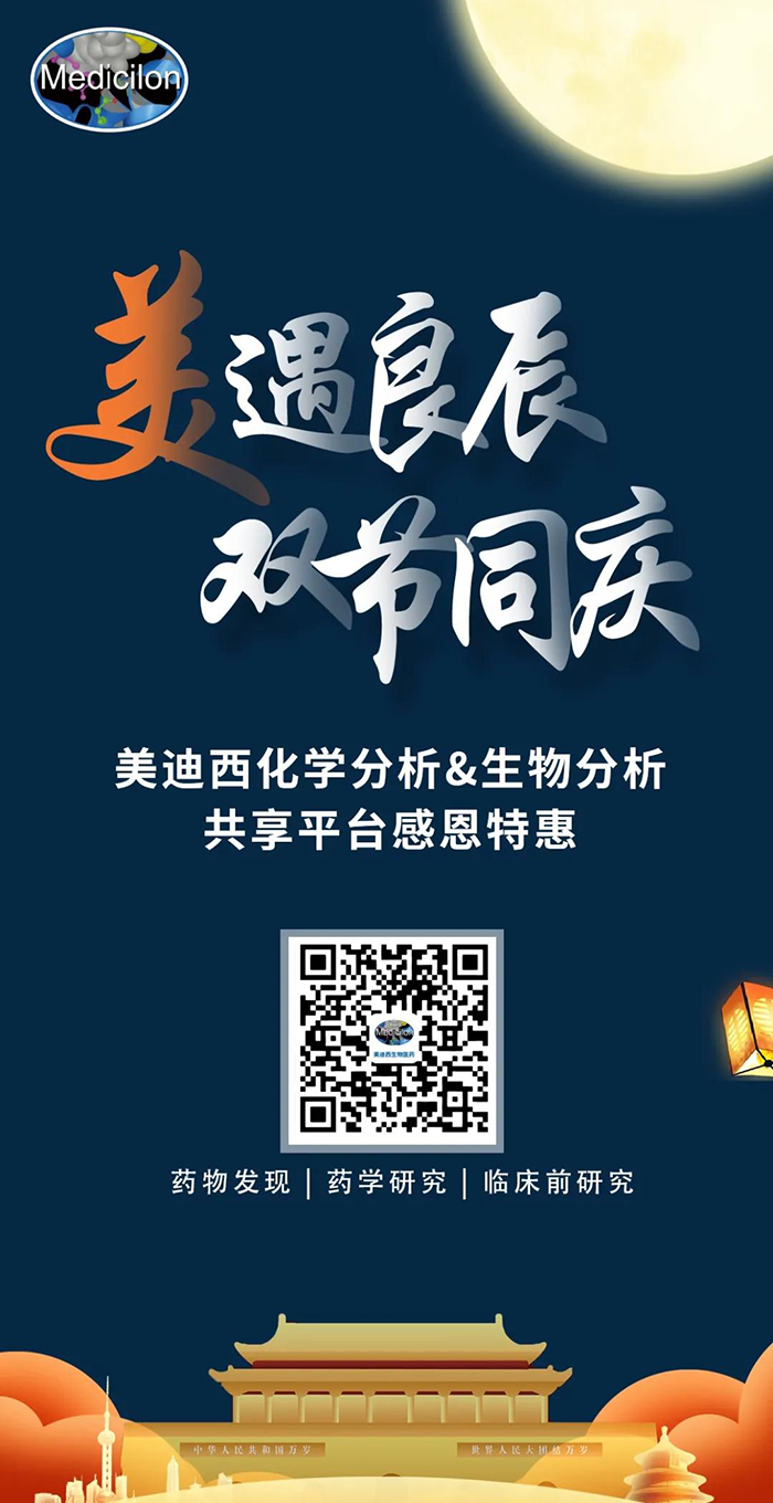 “美”遇良辰，，，，，，，，双节同庆 威客电竞生物医药