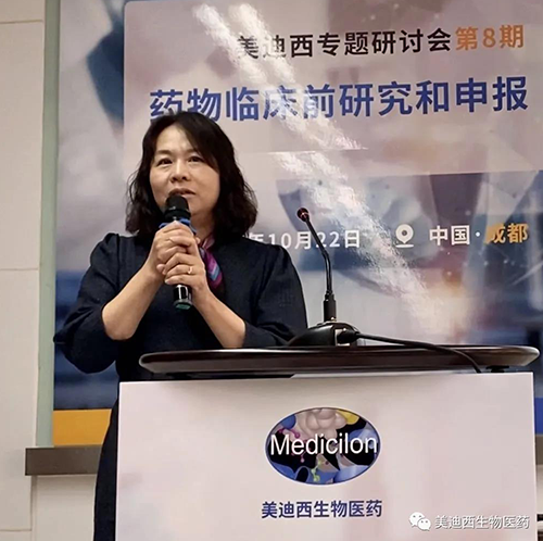 威客电竞商务部副总裁蔡金娜博士