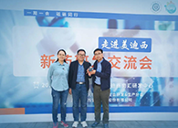 【助力】璧辰医药赠予威客电竞“威客电竞第一个候选化合物”纪念奖杯