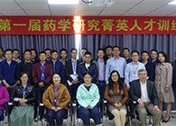 “菁英人才训练营，，，，，，开启治理赋能之旅”活动报道