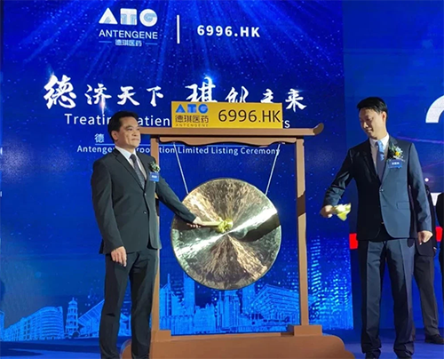 威客电竞恭贺德琪医药乐成上市！