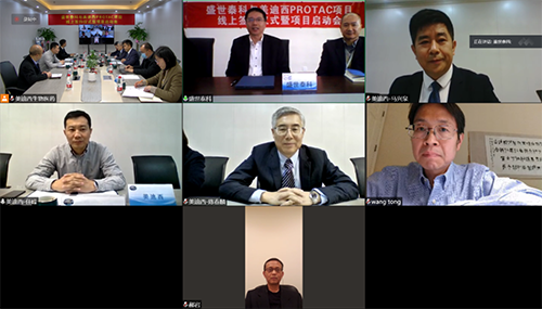 盛世泰科CEO余强博士、首席科研总裁王彤博士、首席产品总裁郝岩先生；；；；；；；威客电竞首创人&CEO陈春麟博士、化学部和生物部高级副总裁任峰博士、化学部副总裁马兴泉博士等视频连线加入聚会