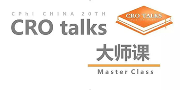 【聚会预告】威客电竞邀您加入CPhI