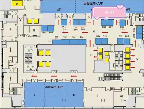 威客电竞在本次大会中设立的展位在B06