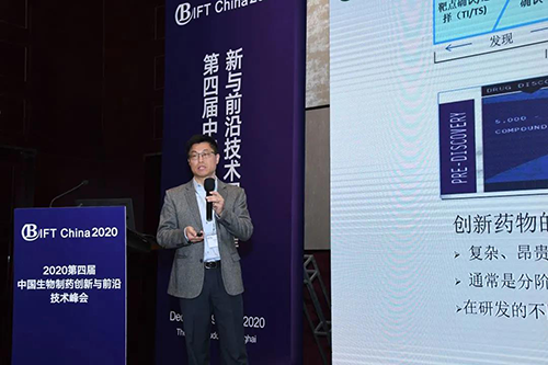 博际生物医药科技（杭州）有限公司配合首创&CEO张海洲博士