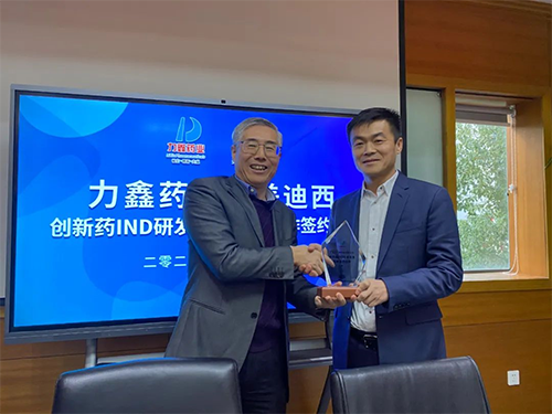 陈春麟博士代表威客电竞将战略相助同伴纪念牌赠予力鑫药业及高悦译董事长