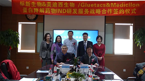 标新生物与威客电竞与会职员配合合影留念