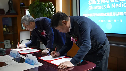 标新生物与威客电竞双方代表签署战略协议