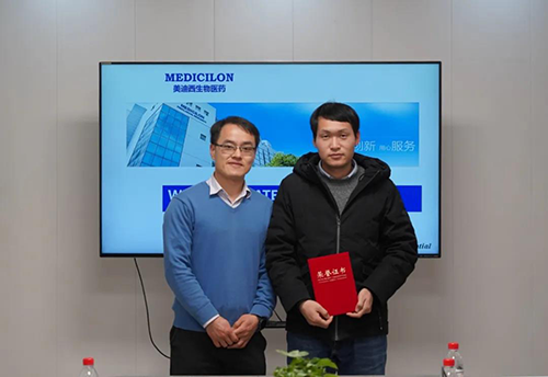 【美·记闻】上海奕拓医药授予威客电竞“优异效劳团队”、“突出孝顺奖”