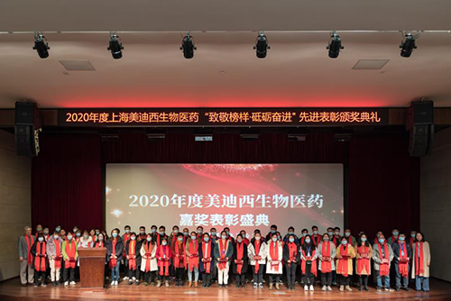 威客电竞2020年度五年员工效劳孝顺奖