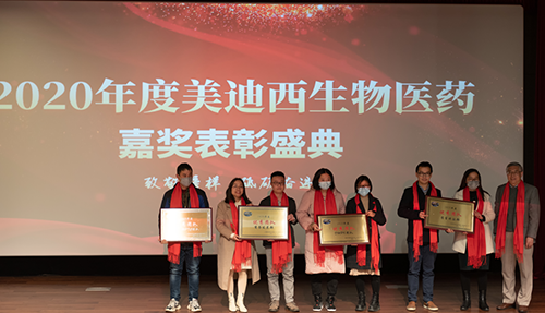 威客电竞2020年度优异团队奖