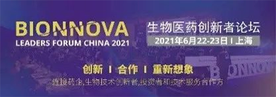 2021年6月22-23日，，，，，上海建工浦江皇冠沐日旅馆