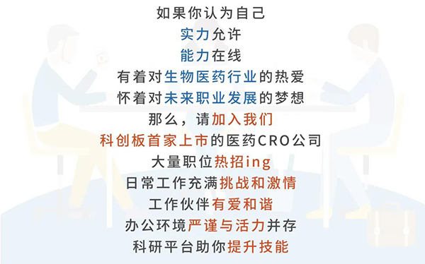 威客电竞与您相约2021中国药科大学上海校友年会