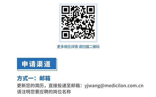 威客电竞与您相约2021中国药科大学上海校友年会