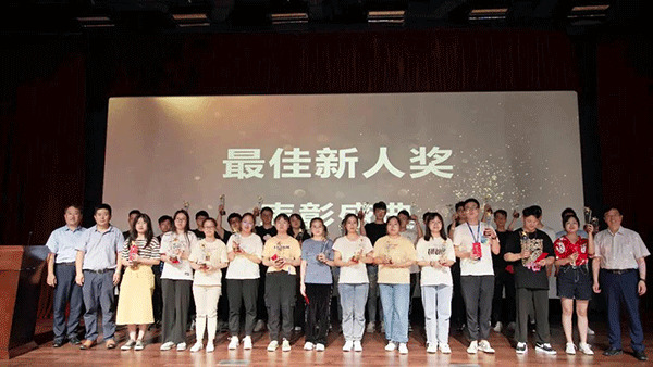 威客电竞最佳新人奖表扬盛典
