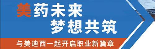 威客电竞夏日招聘