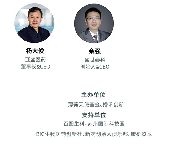 “AI赋能医疗，，，，，，相助共筑未来”