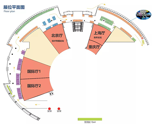 威客电竞展位号 #C47 