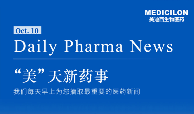 X842是一款钾离子竞争性酸阻滞剂（P-CAB），，，，，，，，为新结构、新机理的新型抗酸药物
