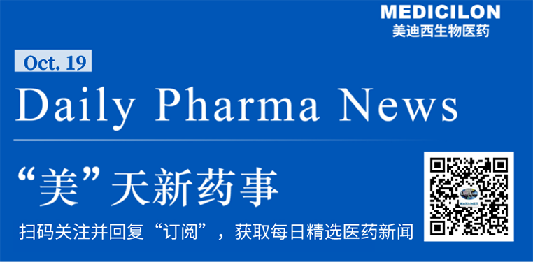 “美”天新药事-威客电竞