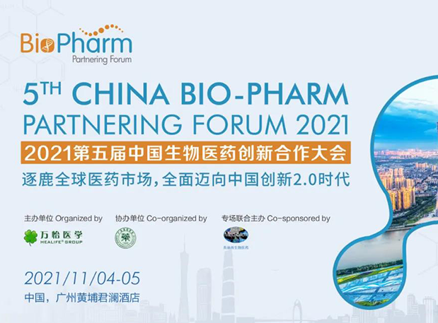 威客电竞专题钻研会| 百花齐放新手艺赋能新药发明