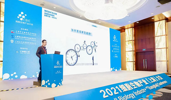 威客电竞生物医药工艺部高级主任刘宝博士做了“怎样加速新药IND申报”的主题演讲.jpg
